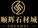 Shunhui Stone - Home